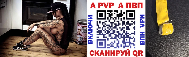 Названия наркотиков Люберцы АМФЕТАМИН  ГАШ  Бошки Шишки  СОЛЬ 