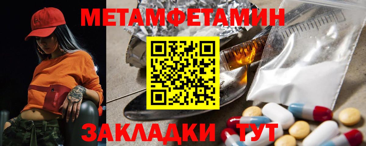 АМФЕТАМИН  АМФ  Люберцы  Вход с VPN  Амфетамин VHQ 