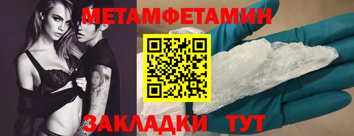 Amphetamine 98% Люберцы