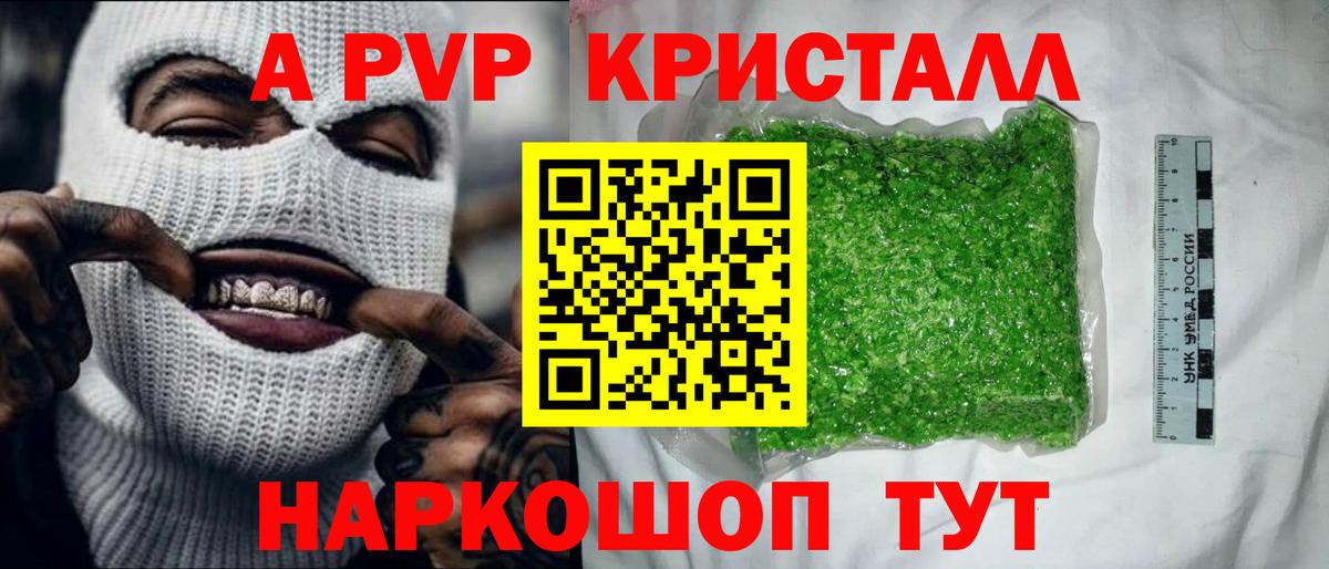 A PVP СК Люберцы