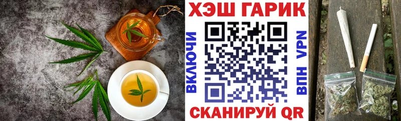 Еда ТГК конопля  Люберцы 