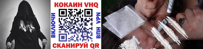 МЕГА как войти  как найти наркотики  Люберцы  Cocaine FishScale 