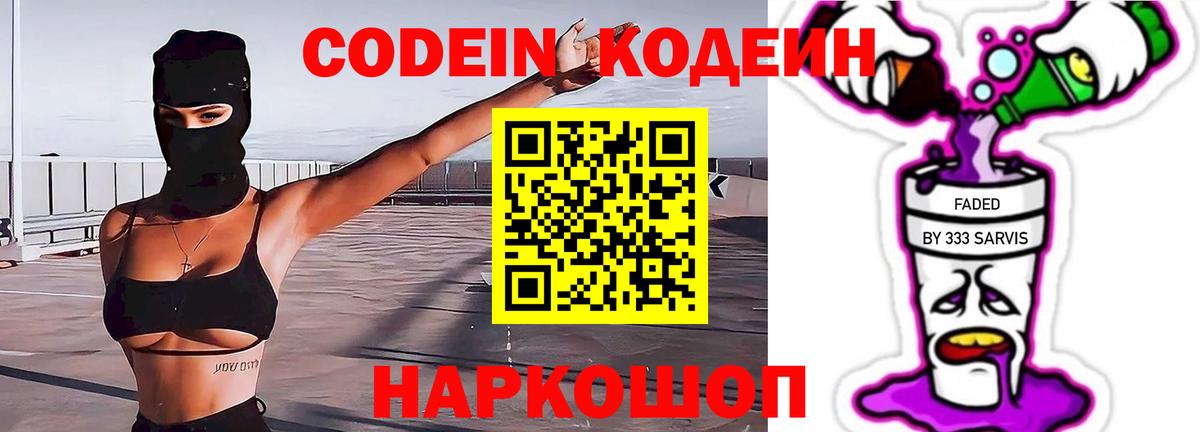 Конопля  Бошки Шишки  Вход с VPN  A PVP  Люберцы  Гарик  МЕФ  Гарик  Мефедрон 