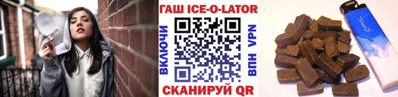 закладка  Люберцы  Гашиш 40% ТГК 