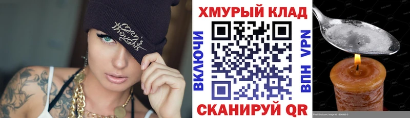 Героин Афган  Люберцы 