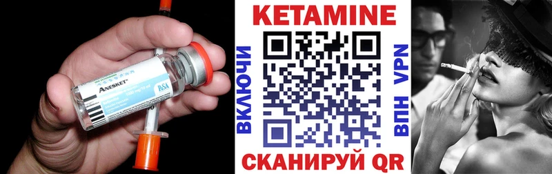 КЕТАМИН ketamine  Люберцы 
