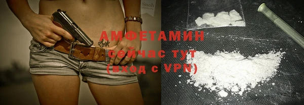 спайс Наволоки
