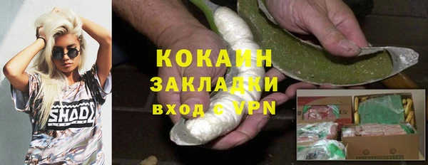 спайс Наволоки
