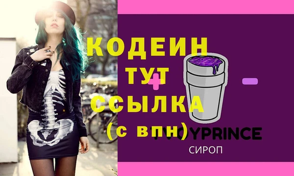 спайс Навашино