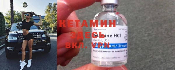 спайс Наволоки