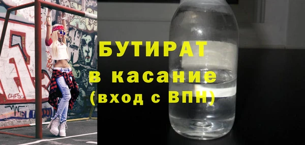 спайс Наволоки
