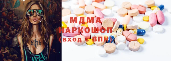 спайс Навашино