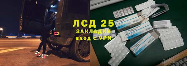 спайс Наволоки