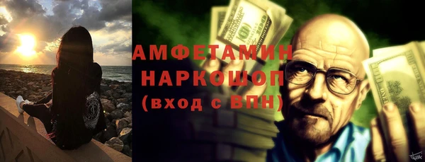 спайс Наволоки