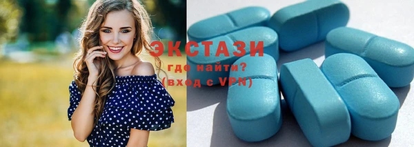 спайс Навашино