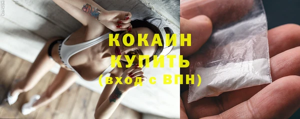 спайс Навашино
