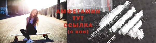спайс Навашино