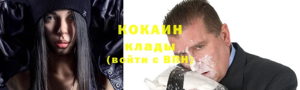 спайс Наволоки