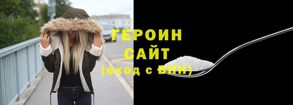 спайс Наволоки