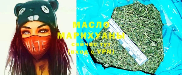 спайс Навашино