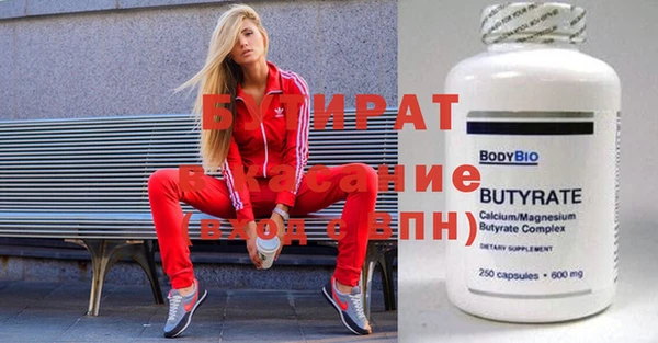 спайс Навашино