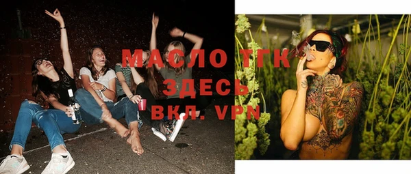 спайс Навашино