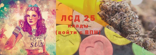 спайс Навашино