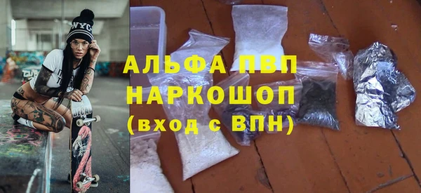 спайс Навашино