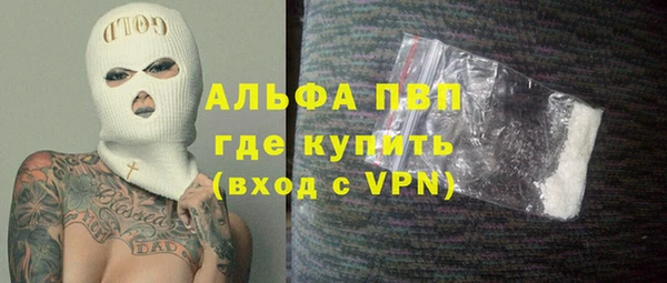 спайс Наволоки