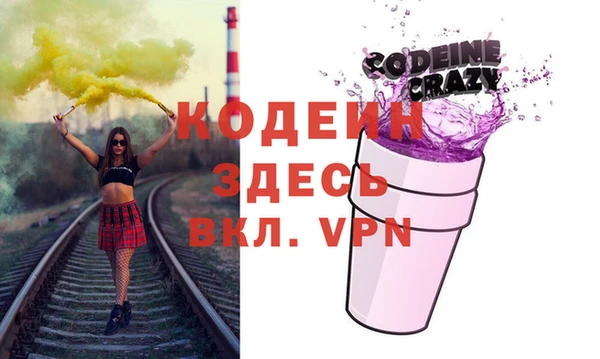 спайс Навашино