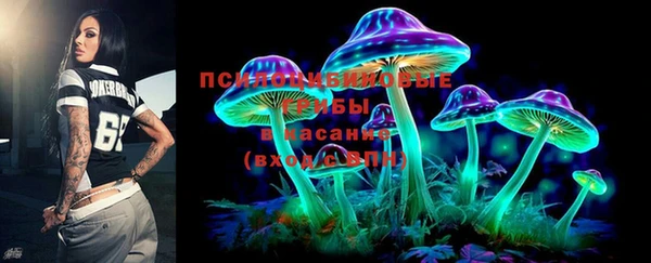 спайс Навашино