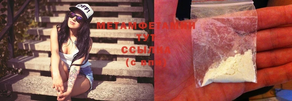 спайс Наволоки