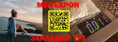 крисы Волгодонск