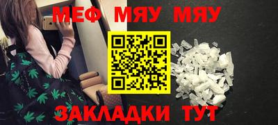 спиды Волжский