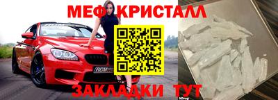 спиды Волжский