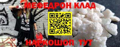 крисы Волгодонск