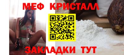 крисы Волгодонск