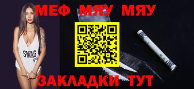 крисы Волгодонск