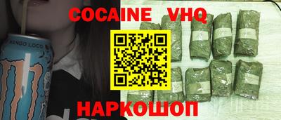 крисы Волгодонск