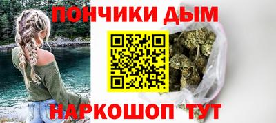 крисы Волгодонск