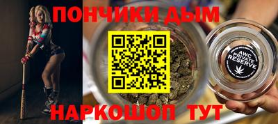 крисы Волгодонск