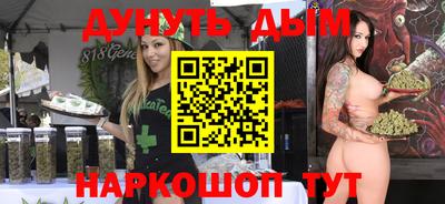 крисы Волгодонск