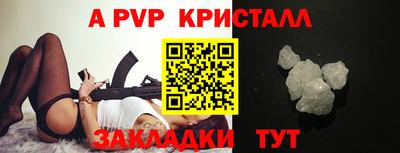 спиды Волжский