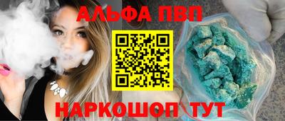 крисы Волгодонск