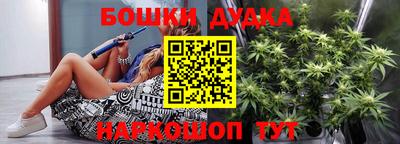 крисы Волгодонск