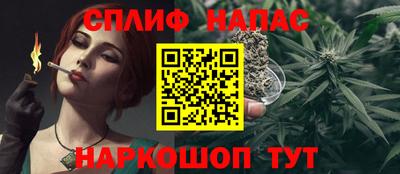 крисы Волгодонск