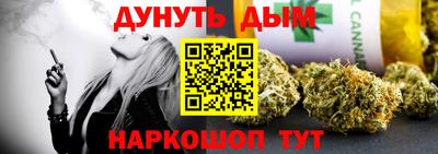 крисы Волгодонск