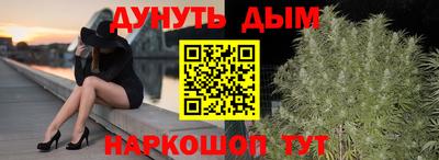 крисы Волгодонск