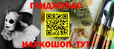 гашик Абинск