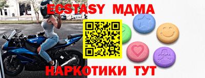 спиды Волжский